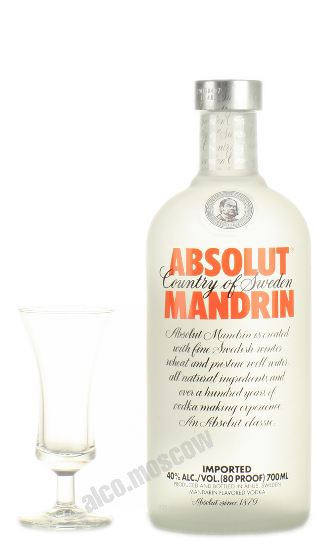 Absolut Mandrin водка Абсолют Мандарин 0.7l
