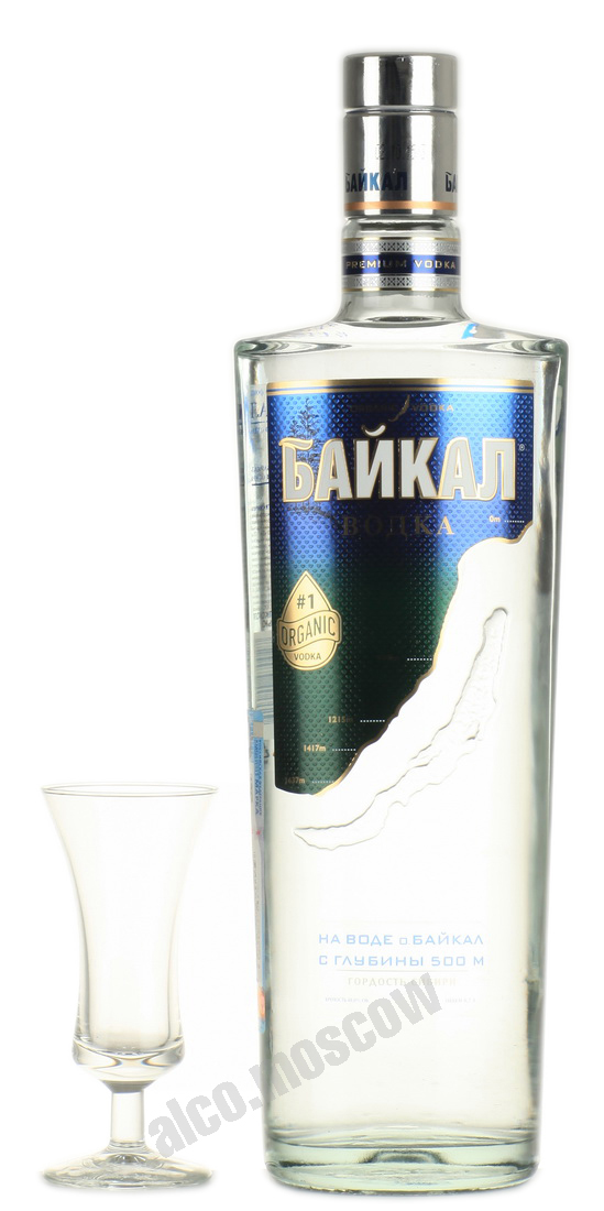 Байкал 0.7 цена