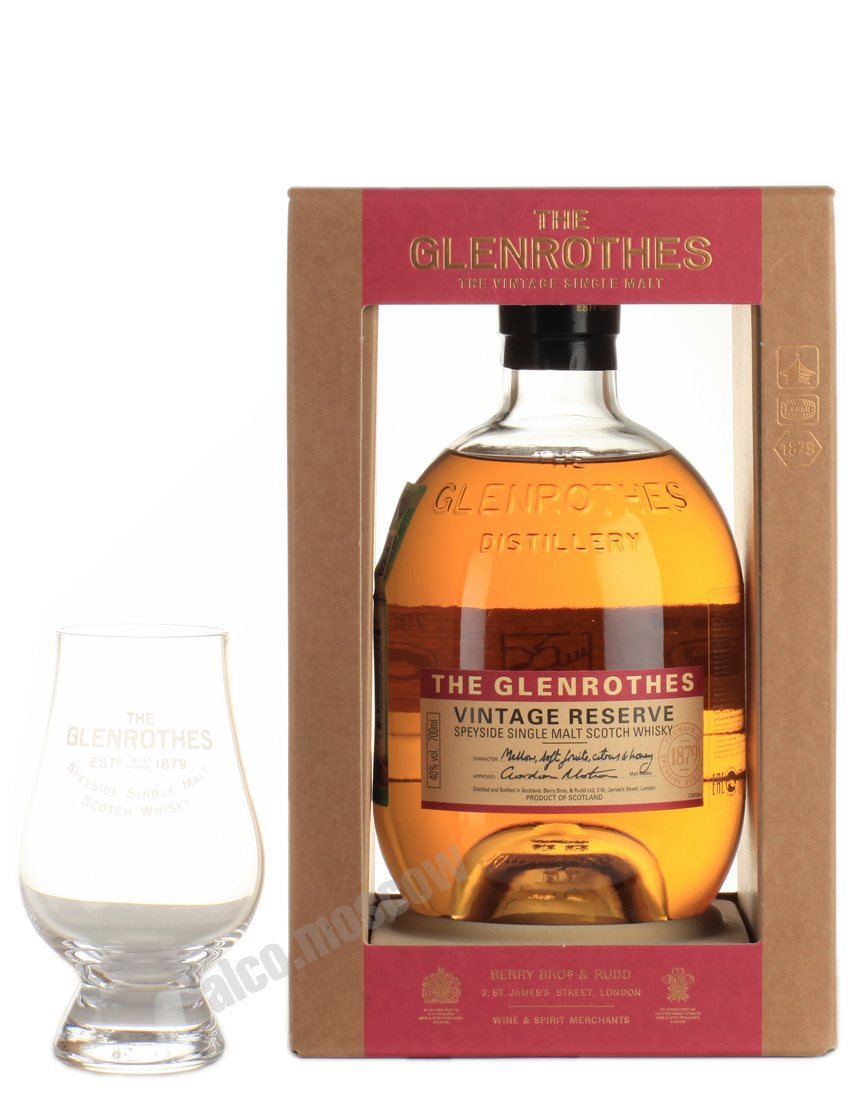 Glenrothes Vintage Reserve