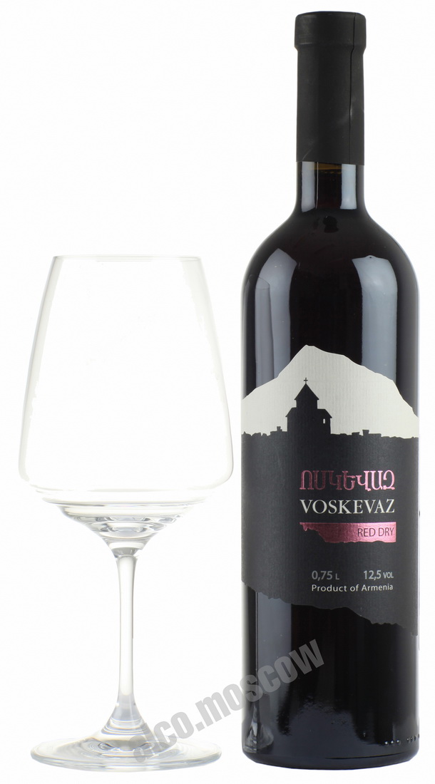 Voskevaz Red Dry 2013 армянское вино Воскеваз Красное Сухое 2013