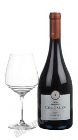 Vina Chocalan Reserva Syrah чилийское вино Вина Чокалан Резерва Сира
