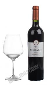 Vina Chocalan Reserva Carmenere чилийское вино Вина Чокалан Резерва Карменер