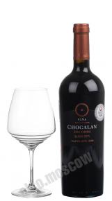 Vina Chocalan Gran Reserva Blend чилийское вино Вина Чокалан Гран Резерва Бленд