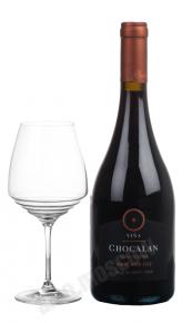 Vina Chocalan Gran Reserva Pinot Noir чилийское вино Вина Чокалан Гран Резерва Пино Нуар