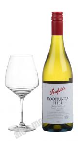 Penfolds Koonunga Hill Chardonnay Австралийское Вино Пенфолдс Кунунга Хилл Шардонне