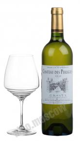 Chateau Des Perligues французское вино Шато Де Перлинг