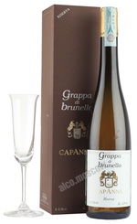 Граппа di Brunello Capanna Riserva