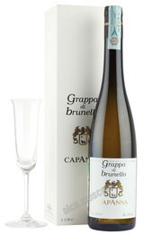 Граппа di Brunello Capanna