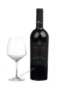 Wine Kindzmarauli Вино Киндзмараули