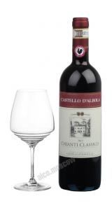 Chianti Classico Кастелло Д`Альбола, Кьянти Классико