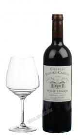 Chateau Pontet-Caillou Pessac-Leognan Вино Шато Понте-Кайю 2009г