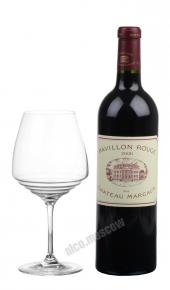 Pavillon Rouge Du Chateau Margaux 2006 вино Павийон Руж дю Шато Марго