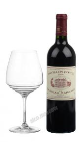 Chateau Margaux Pavillon Rouge AOC 2004 Французское вино Шато Марго Павийон Руж AOC 2004г