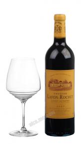 Chateau Lafon-Rochet Saint-Estephe AOC 2007 Французское Вино Шато Лафон-Роше АОС Сент-Эстеф 2007г