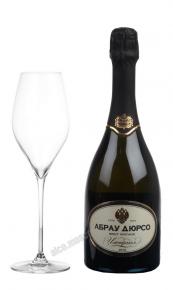 Российское Шампанское Абрау-Дюрсо Империал Винтаж брют белое 2012г