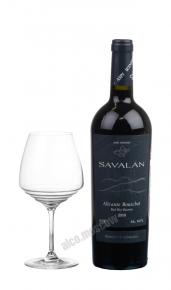 Savalan Alicante Bouscbet Red Dry Reserve 2010 Азербайджанское Вино Савалан Аликанте Буше Резерв 2010г