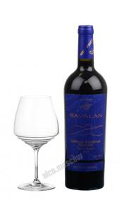 Savalan Cabernet Sauvignon Ripassato Red Dry Reserve 2011 Азербайджанское вино Савалан Каберне Совиньон Рипасато Резерв 2011г