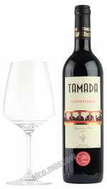 Tamada Saperavi грузинское вино Тамада Саперави
