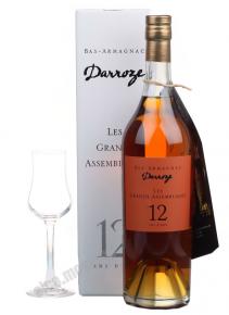 Francis Darroze 12 years арманьяк Франсис Дарроз 12 лет