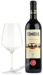 Tamada Pirosmani Red грузинское вино Тамада Пиросмани Красное