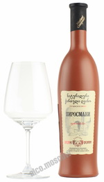Vaziani Company Pirosmani грузинское вино Вазиани Пиросмани в глиняной бутылке