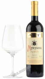 AST Mukuzani грузинское вино АСТ Мукузани