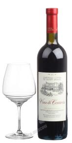 Chateau Cotes De Saint Daniel Vino di Gonteria Российское вино Шато Кот де Сант Даниел Вино с графского поместья