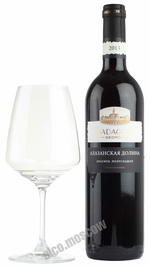Badagoni Alazani Valley Red грузинское вино Бадагони Алазанская Долина Красное