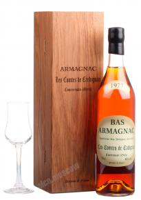 Les Comtes de Cadignan 1977 0.7l Wooden Box арманьяк Ле Комт де Кадиньян 1977 0.7 л. в дер./уп.