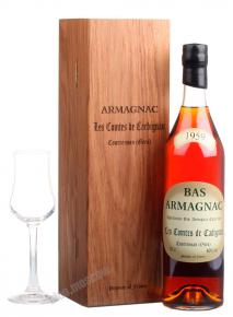 Les Comtes de Cadignan 1959 0.7l Wooden Box арманьяк Ле Комт де Кадиньян 1959г 0.7 л. в дер./уп.