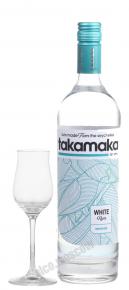Takamaka White 0.7l ром Такамака Белый 0.7 л.