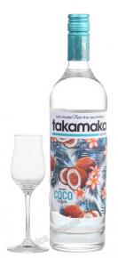 Takamaka Coco 0.7l ром Такамака Кокосовый 0.7 л.
