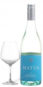 Matua Sauvignon Blanc Новозеландское вино Матуа Совиньон Блан
