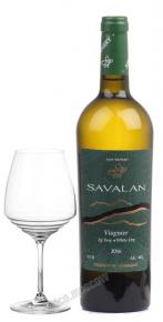 Savalan Viognier Азербайджанское вино Савалан Вионье