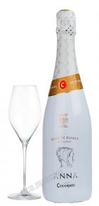 Codorniu Blanc De Blancs Brut Reserva Anna Вино игристое Кодорню Анна Блан Де Блан Резерва Кава