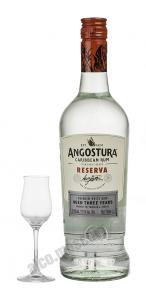 Rum Angostura Reserva Ром Ангостура Резерва выдержанный 