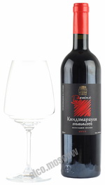 Besini Kindzmarauli грузинское вино Бесини Киндзмараули