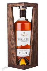 Cognac Ararat Single Cask Коньяк Арарат Сингл Каск