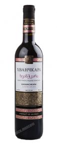 Georgian Wine House Khvanchkara Грузинское вино Дом Грузинского вина Хванчкара