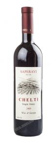 Chelti Saperavi Грузинское вино Челти Саперави