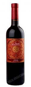 Feudo Arancio Syrah Sicilia Итальянское вино Феудо Аранчо Сицилия Сира