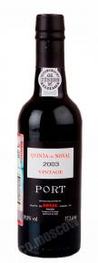 Noval Vintage 2003 Портвей Новал Винтаж 2003