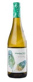 Whistling Track Sauvignon Blanc Новозеландское вино Вистлинг Трак Совиньон Блан