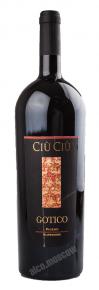 Ciu Ciu Gotico Rosso Piceno Superiore итальянское вино Чу Чу Готико Россо Пичено Супериоре