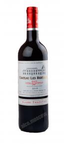 Vignobles Dubois et Fils Chateau Les Bertrands Французское вино Виньобль Дюбуа э Фисе Шато ле Бертран