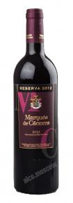 Marques de Caceres Reserva 2012 Rioja DOC испанское вино Вино Маркес де Касерес Резерва ДОК Риоха 2012 г