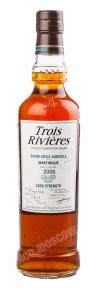 Trois Rivieres Millesime Cask Strength Ром Труа Ривьер Миллезим Каск Стренс п/у