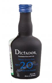 Dictador 20 years 50 ml ром Диктатор 20 лет 0.05 л