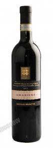 Cecilia Beretta Amarone Della Valpolicella Итальянское вино Сесилия Беретта Амароне делла Вальполичелла