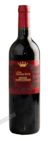 Chateau Fourcas Borie Listrac-Medoc Французское вино Шато Фурка Бори (Листрак-Медок) 2011г